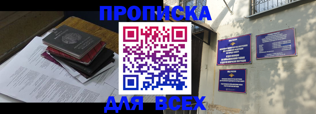 где прописаться в Ипатово